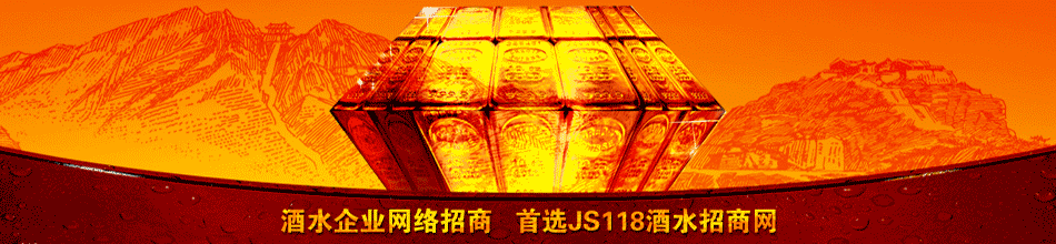 上海酬信酒业有限公司